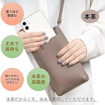 ダイアナ　７人の小人 財布　スマホポーチ 楽天市場】【LINEクーポンで300円OFF】 スマホショルダー 大人